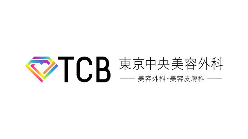 TCB東京中央美容外科ロゴ
