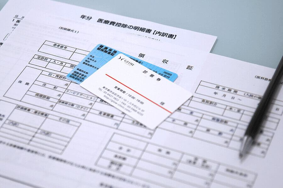医療脱毛で保険証は必要？ そもそも保険は適用されないの？