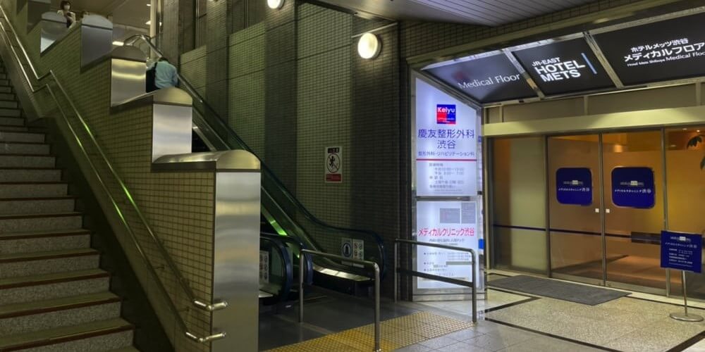 JR渋谷駅の新南改札を出たところにあるエスカレーター