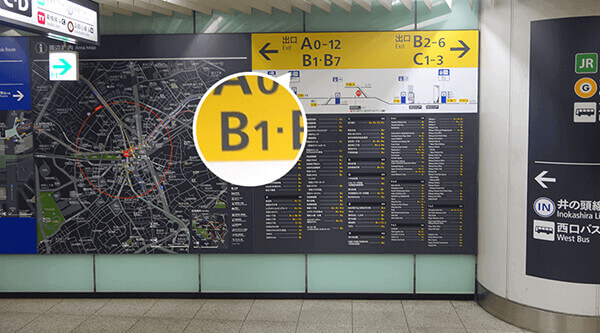 東京メトロ渋谷駅の改札を出たら見える案内や地図の「B1」という文字