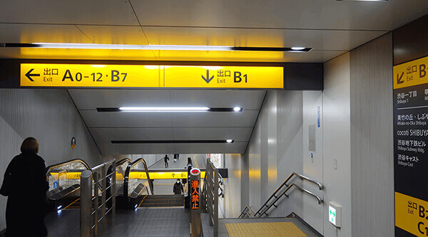 東京メトロ渋谷駅のB1出口への黄色い案内