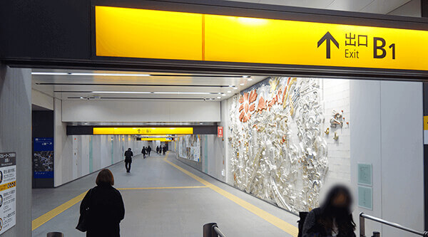 東京メトロ渋谷駅のB1出口への黄色い案内に沿って続く道