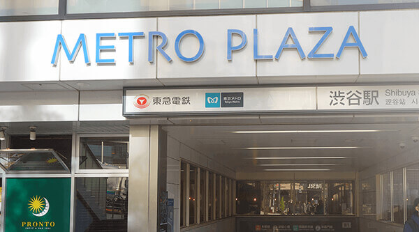 東京メトロ渋谷駅のB1出口の上にある「METRO  PLAZA」の文字