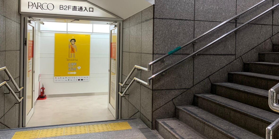 大阪メトロ心斎橋駅の5番出口の右奥にある階段
